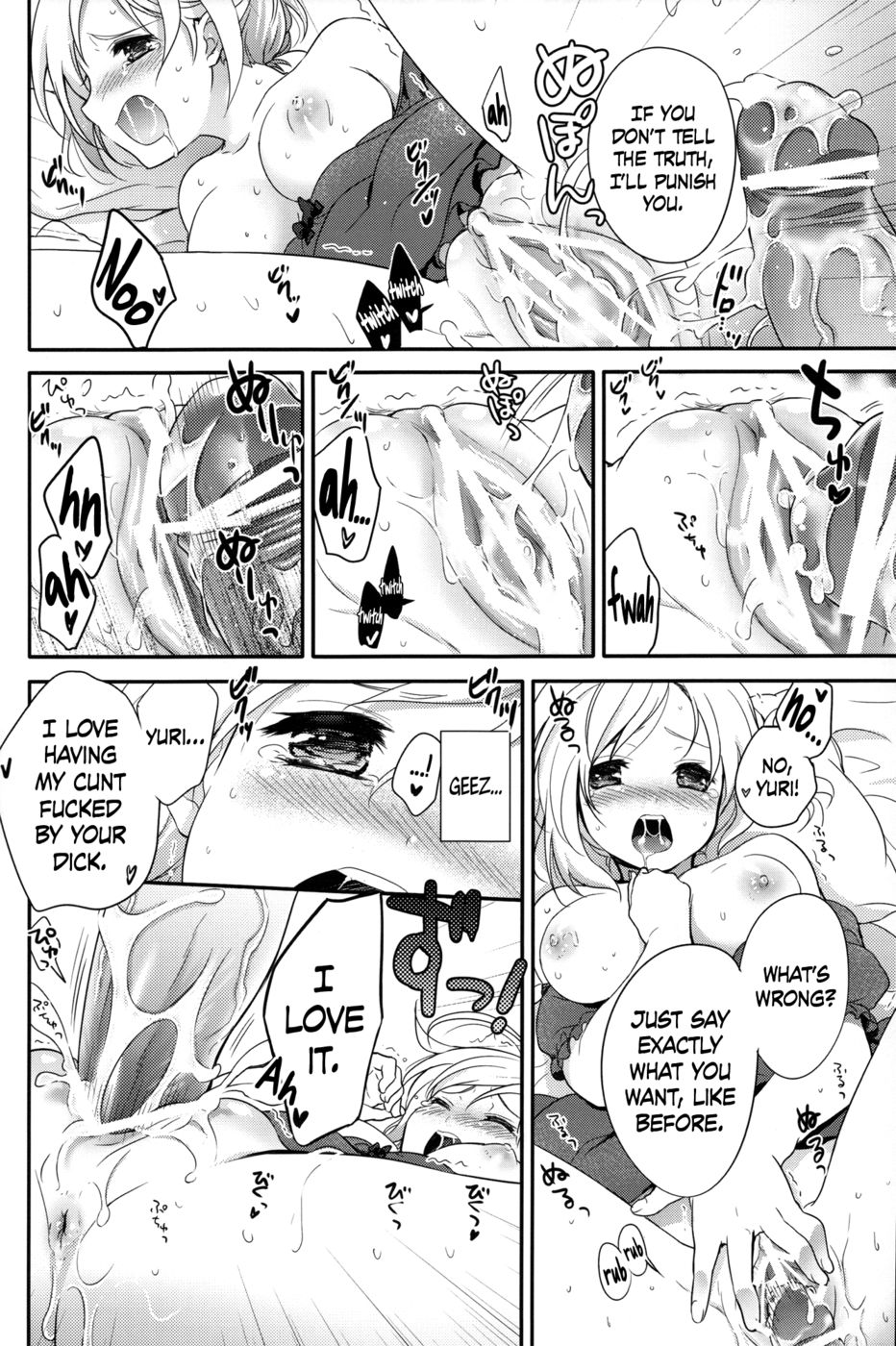 Hentai Manga Comic-Love is Blind-Read-19